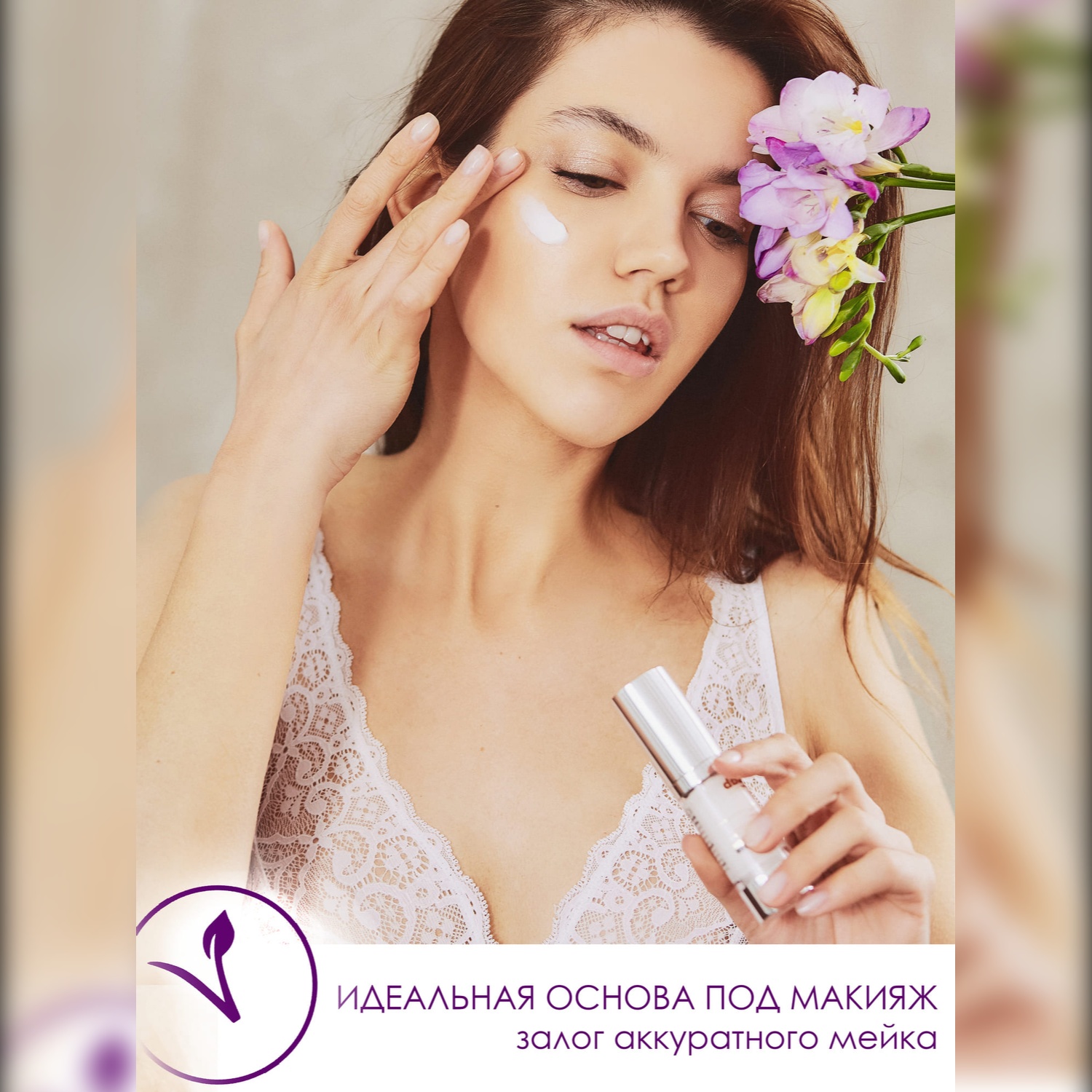 Крем I.C.Lab Individual cosmetic 15 мл - фото 4