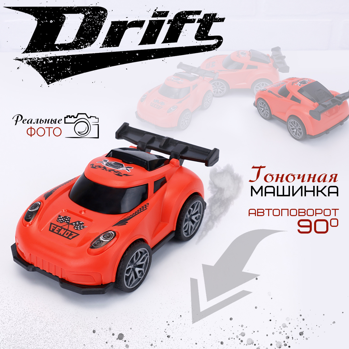 Автомобиль TIPTOPOLIS LP201853421 - фото 1