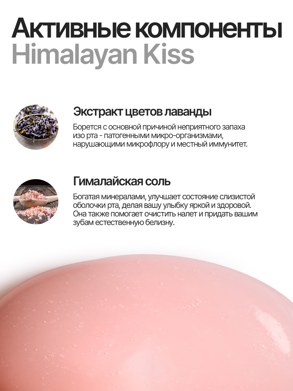 Зубная паста EMRA - фото 4