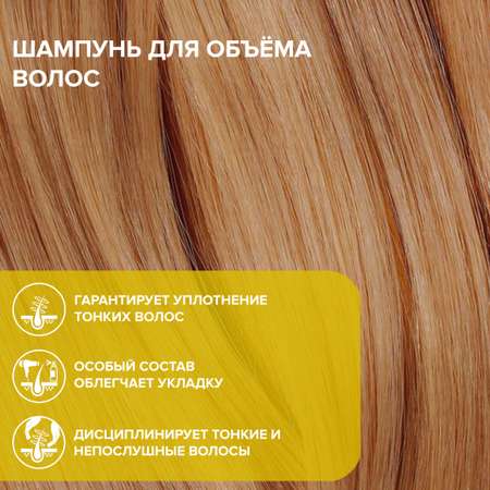 Шампунь Constant Delight 1000 мл