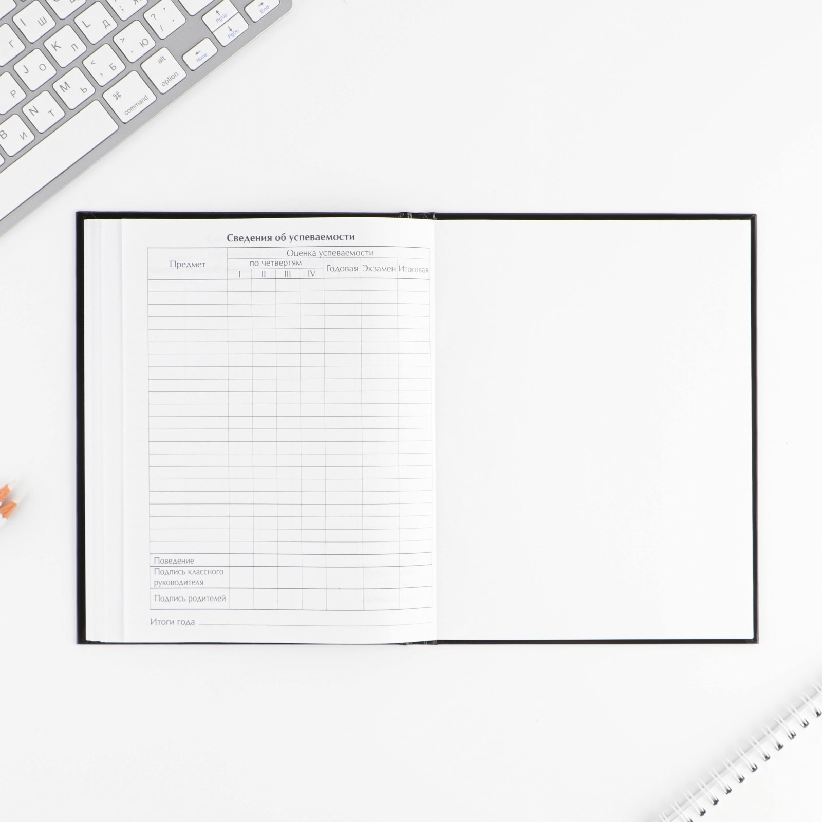 Дневник ArtFox STUDY школьный для 1-11 класса - фото 7