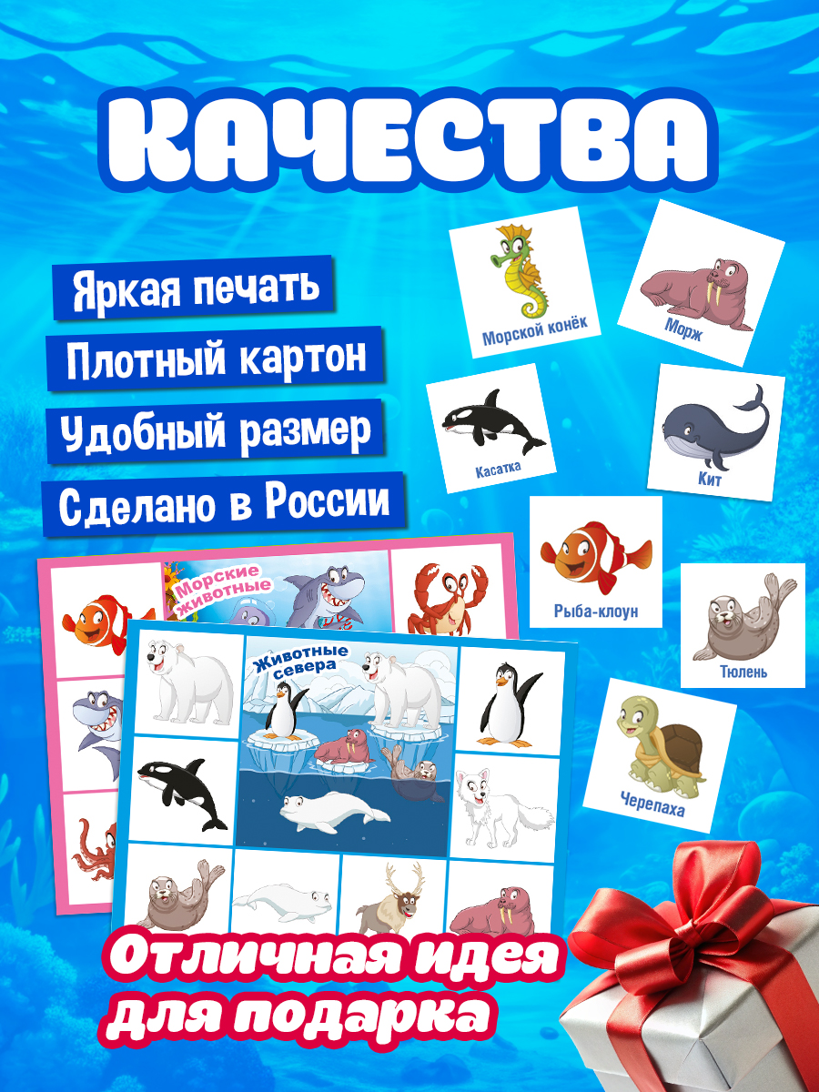 Настольная игра Русский стиль Лото - фото 3