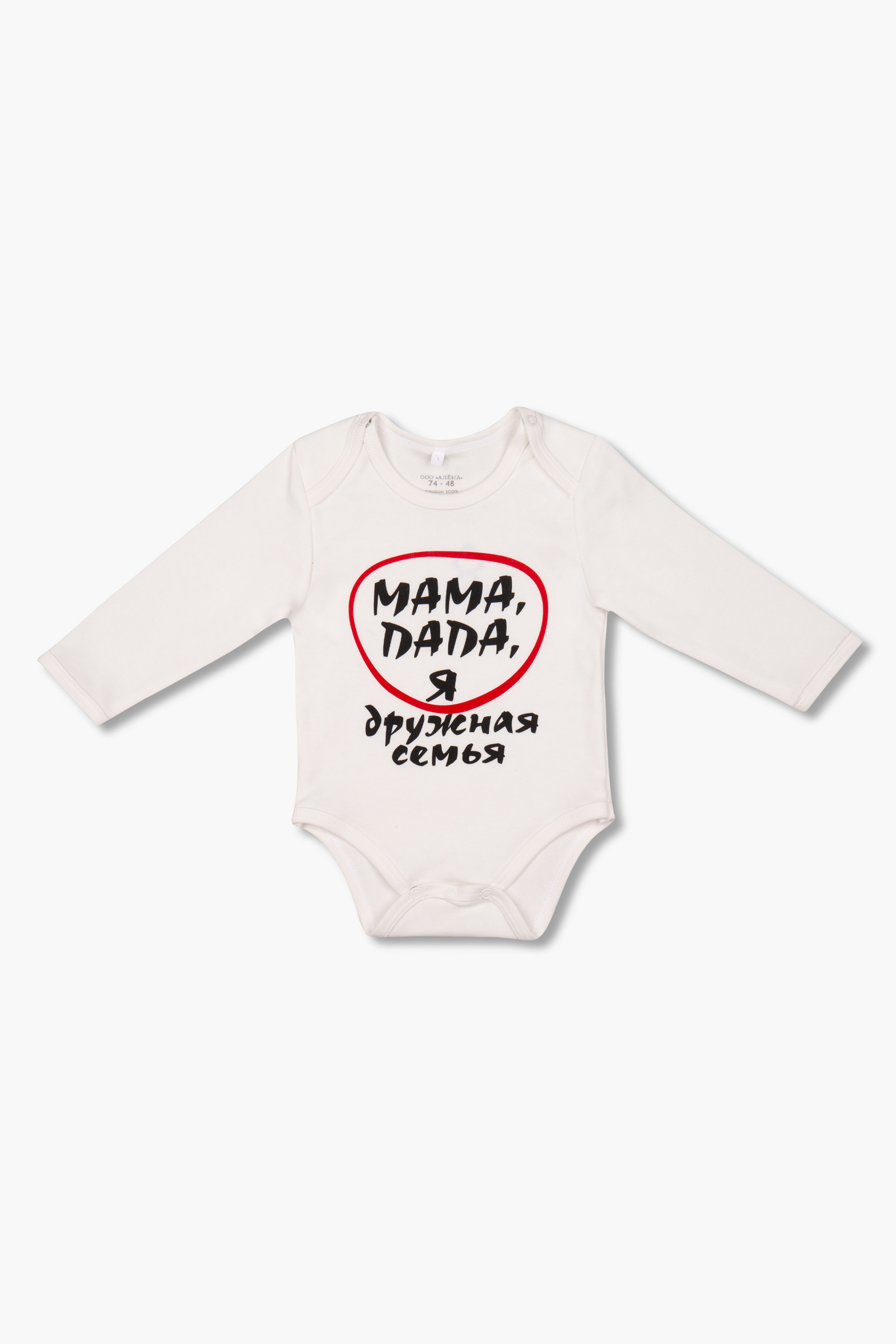Боди Little world of Аlena БД01-3349Б//74 - фото 1