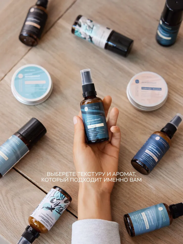 Дезодорант-роллер Краснополянская косметика Ваниль - фото 7