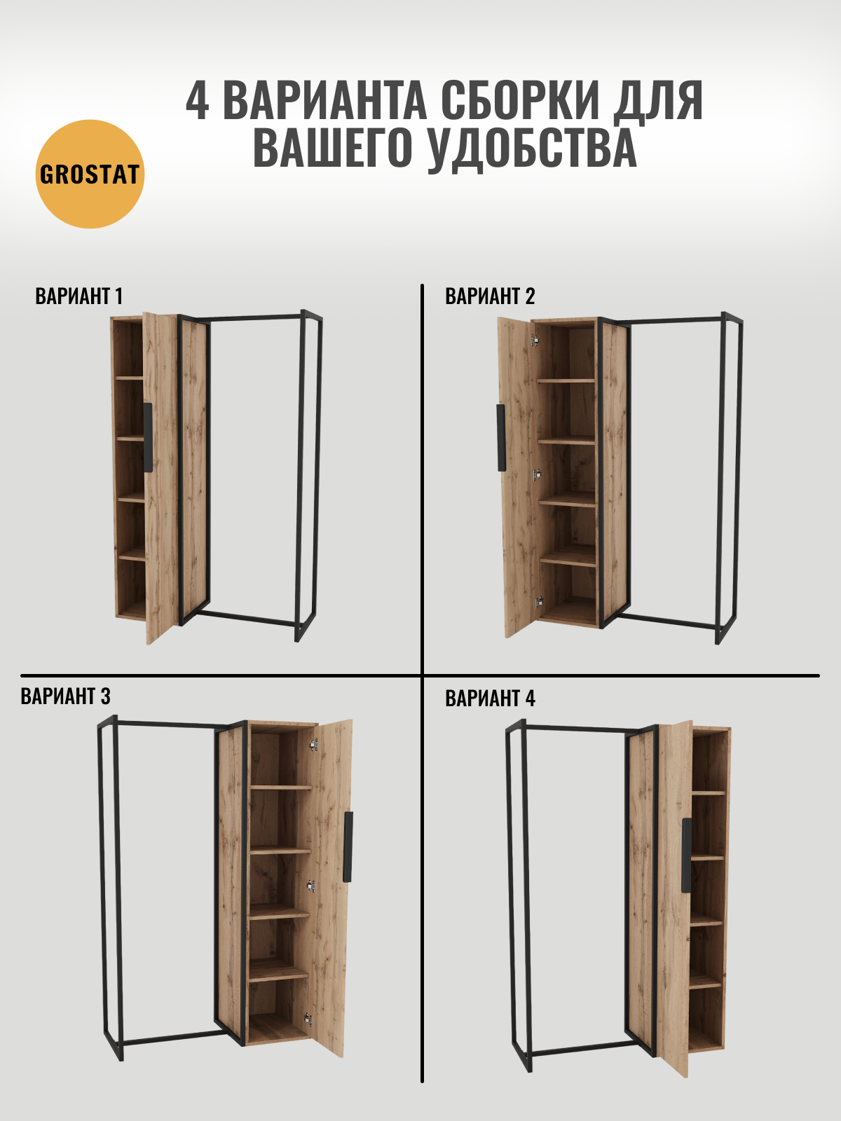 Вешалка напольная для одежды, дуб вотан, шкаф с дверцей, рейл металлическая в детскую, гардеробную 95.3х42х150.4 см. - фото 4