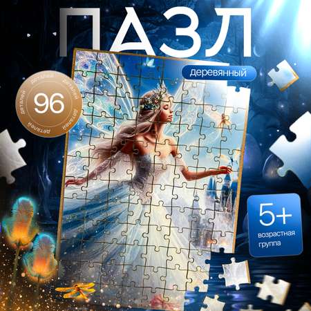 Пазл Eco Magic Puzzles Фея Мечты классический