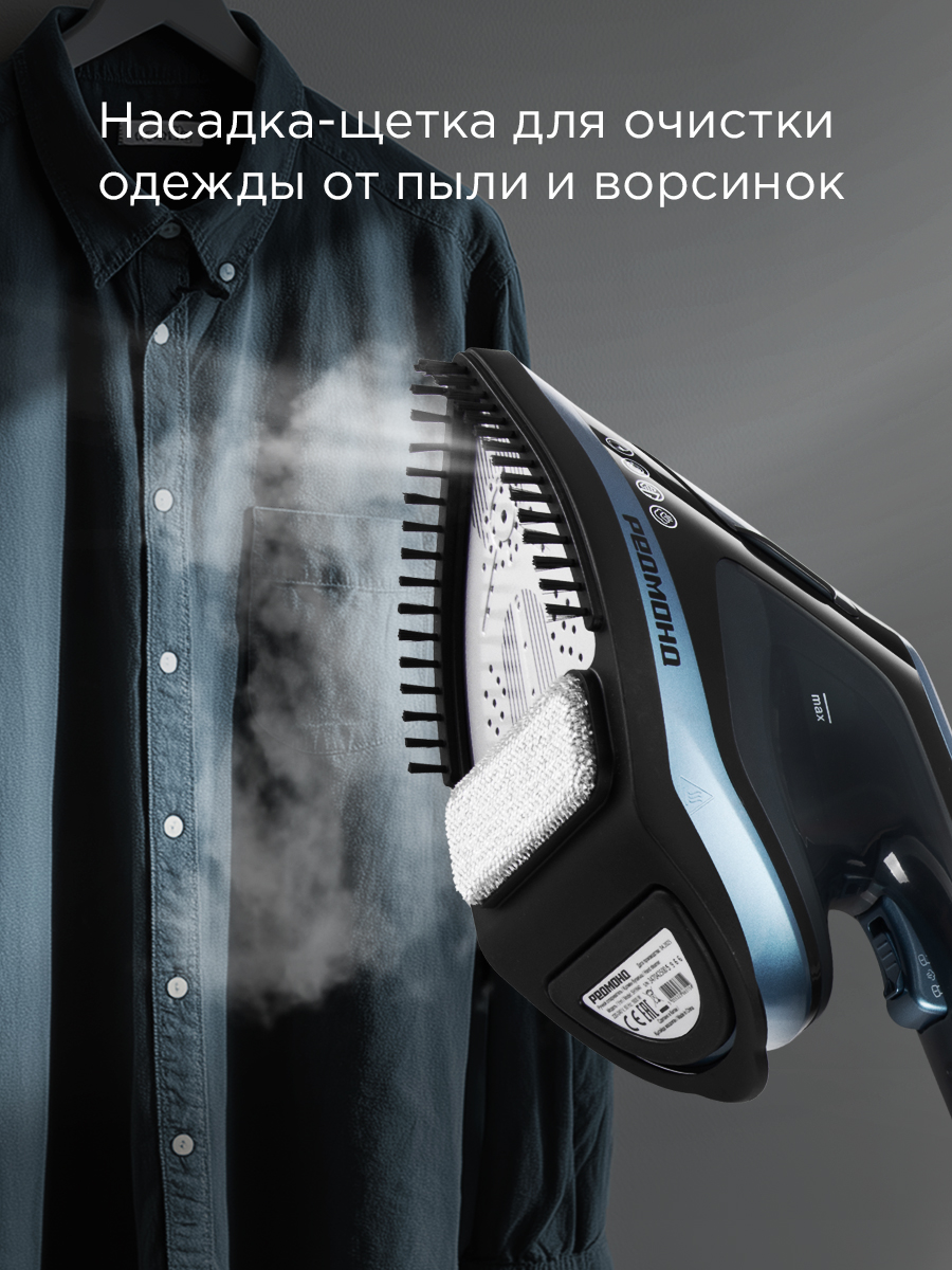 Отпариватель ручной REDMOND SH1640 - фото 7