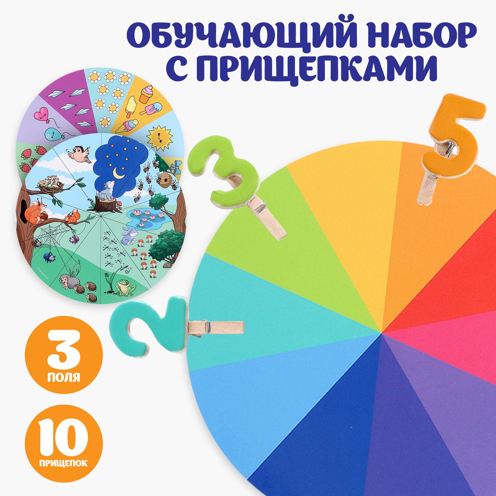 Изображение товара Настольная игра Лесная мастерская