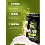 Сывороточный протеин без сахара Reckful Whey Pro Protein со вкусом Фисташки