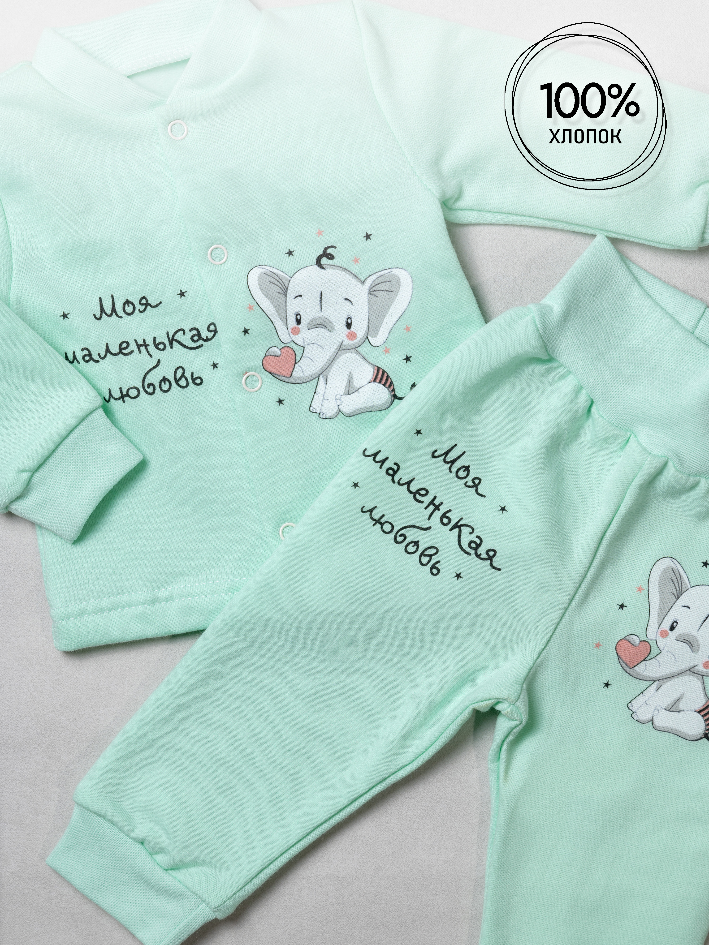 Комплект Amelli 050.001.0.308.055;210.002.0.308.005зел - фото 4