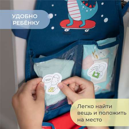 Наклейки Всё на местах 26 шт.