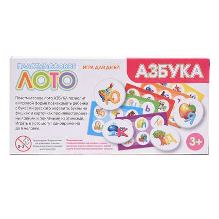 Настольная игра Десятое королевство Лото Азбука