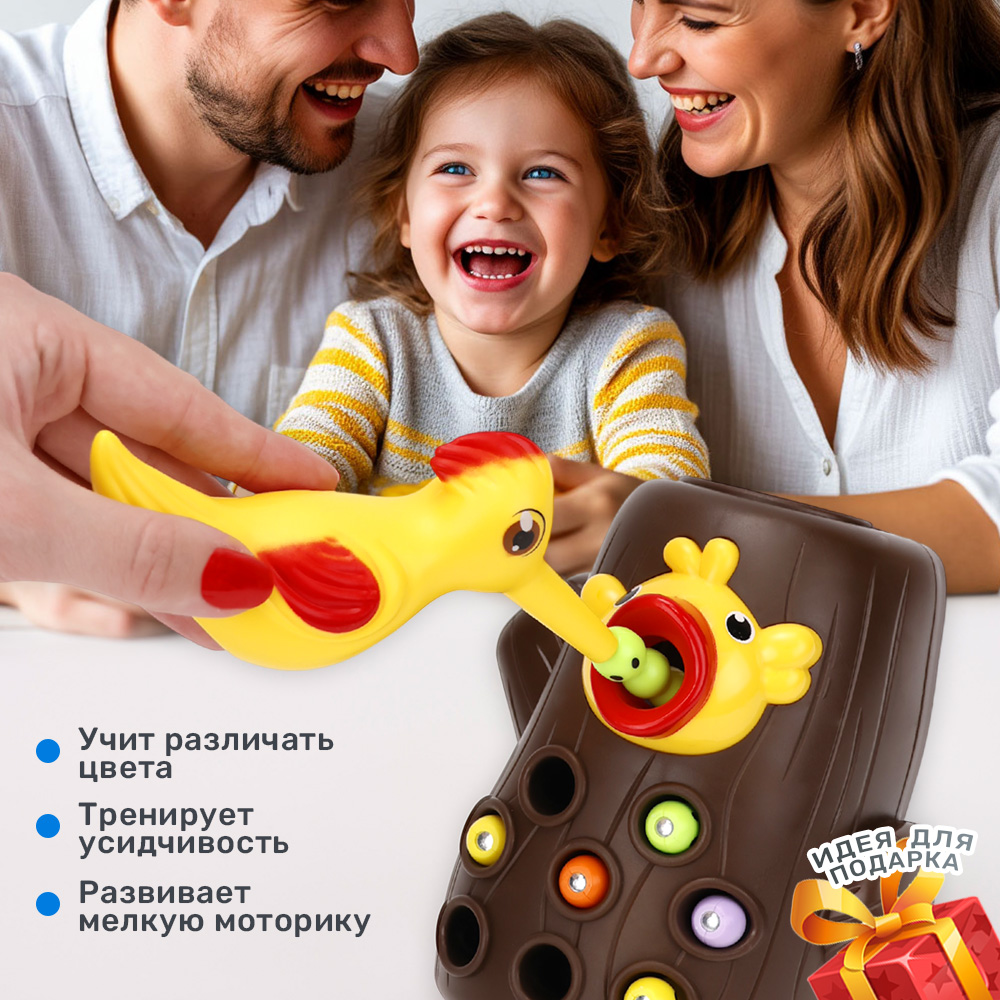 Игрушка TIPTOPOLIS сортер - фото 5