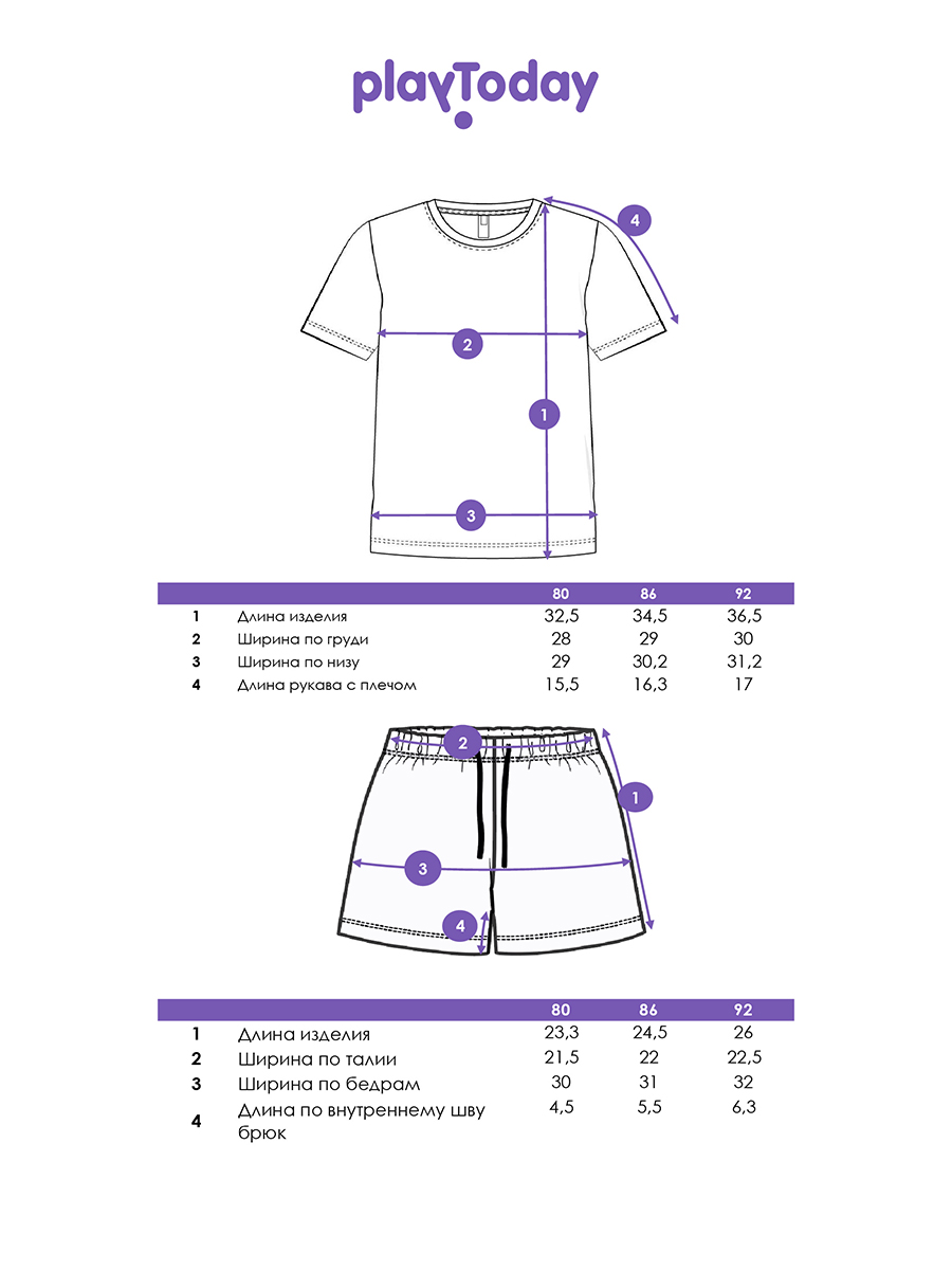 Футболка и шорты PlayToday 12613042 - фото 5