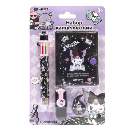 Набор канцелярский Erhaft Kuromi 4 предм.