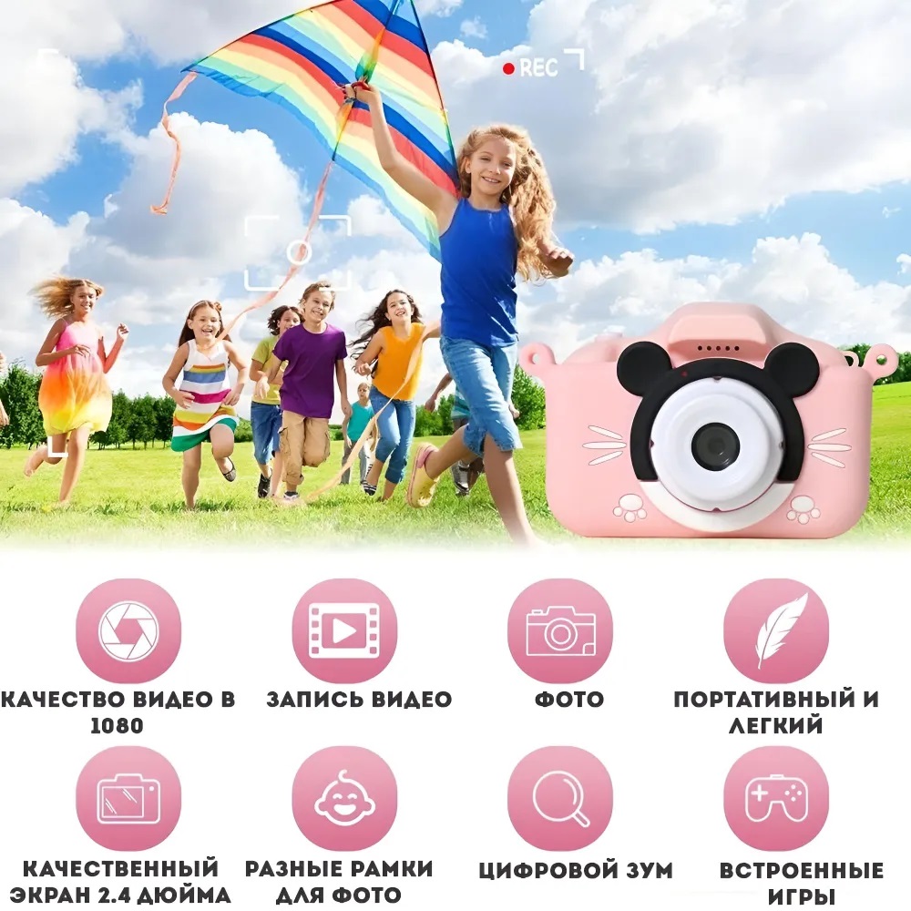 Фотоаппарат детский 4 в 1 с играми CASTLELADY цифровой фотоаппарат с видео Микки Маус - фото 13