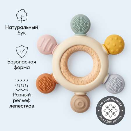 Прорезыватель Happy Baby