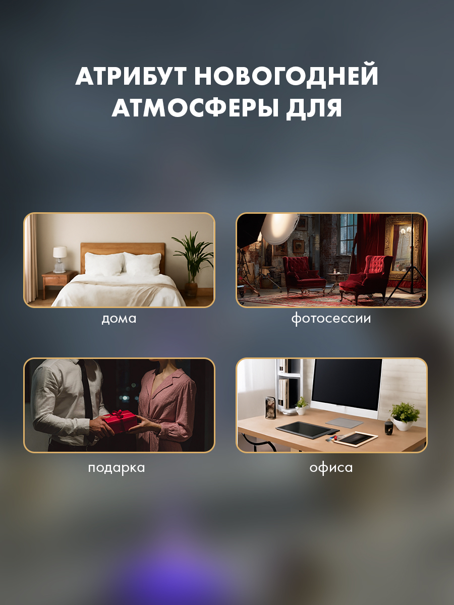 Светодиодная декоративная фигурка-ночник NEON-NIGHT Елочка 25 см 513-024 - фото 4