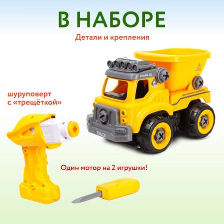 Конструктор Mobicaro Грузовик блочный