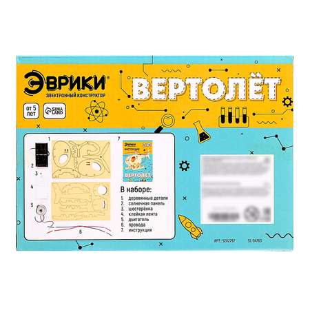 Настольная игра Эврики