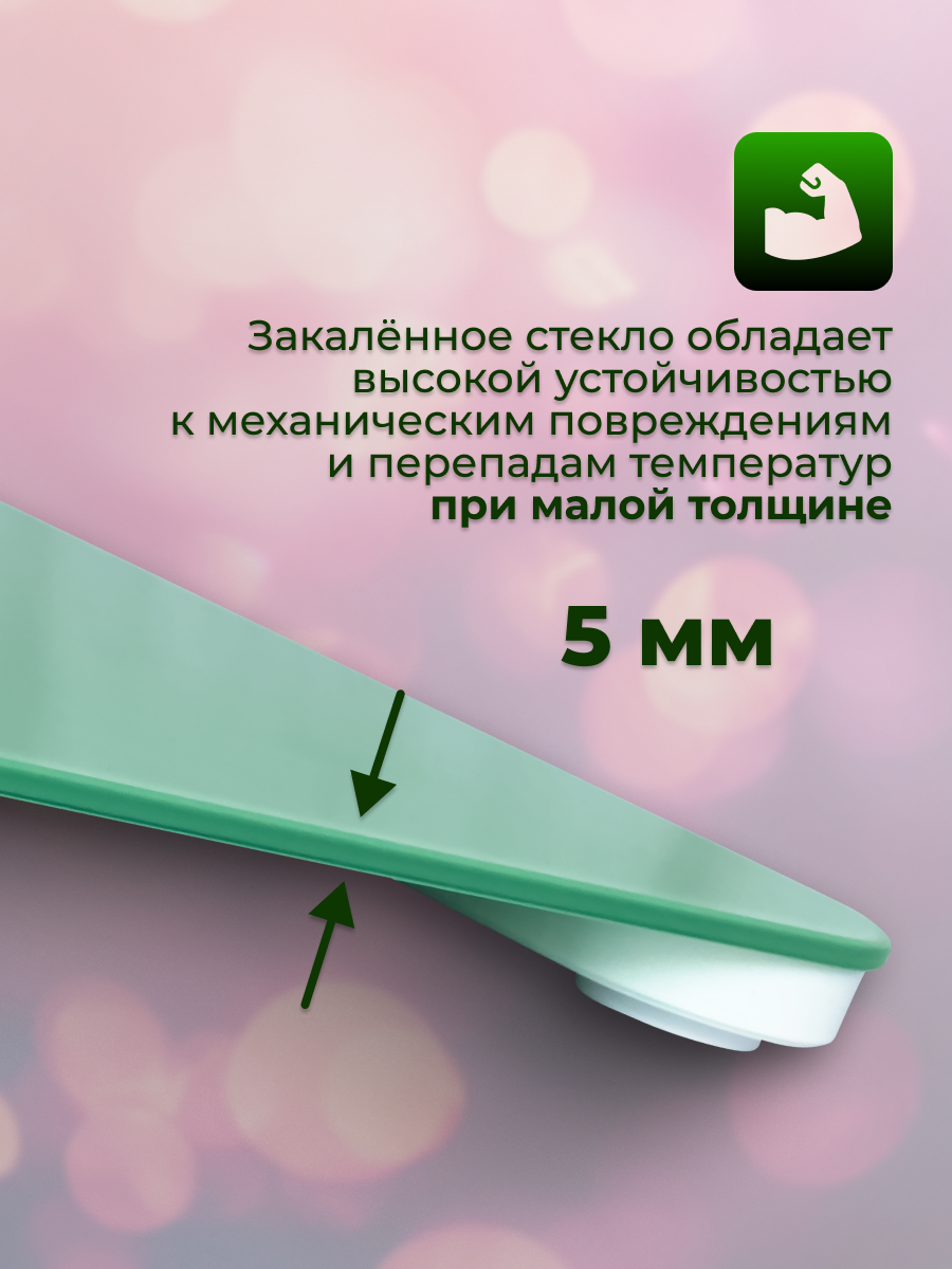Электронные весы EVMEDIX 180 кг зеленые - фото 7