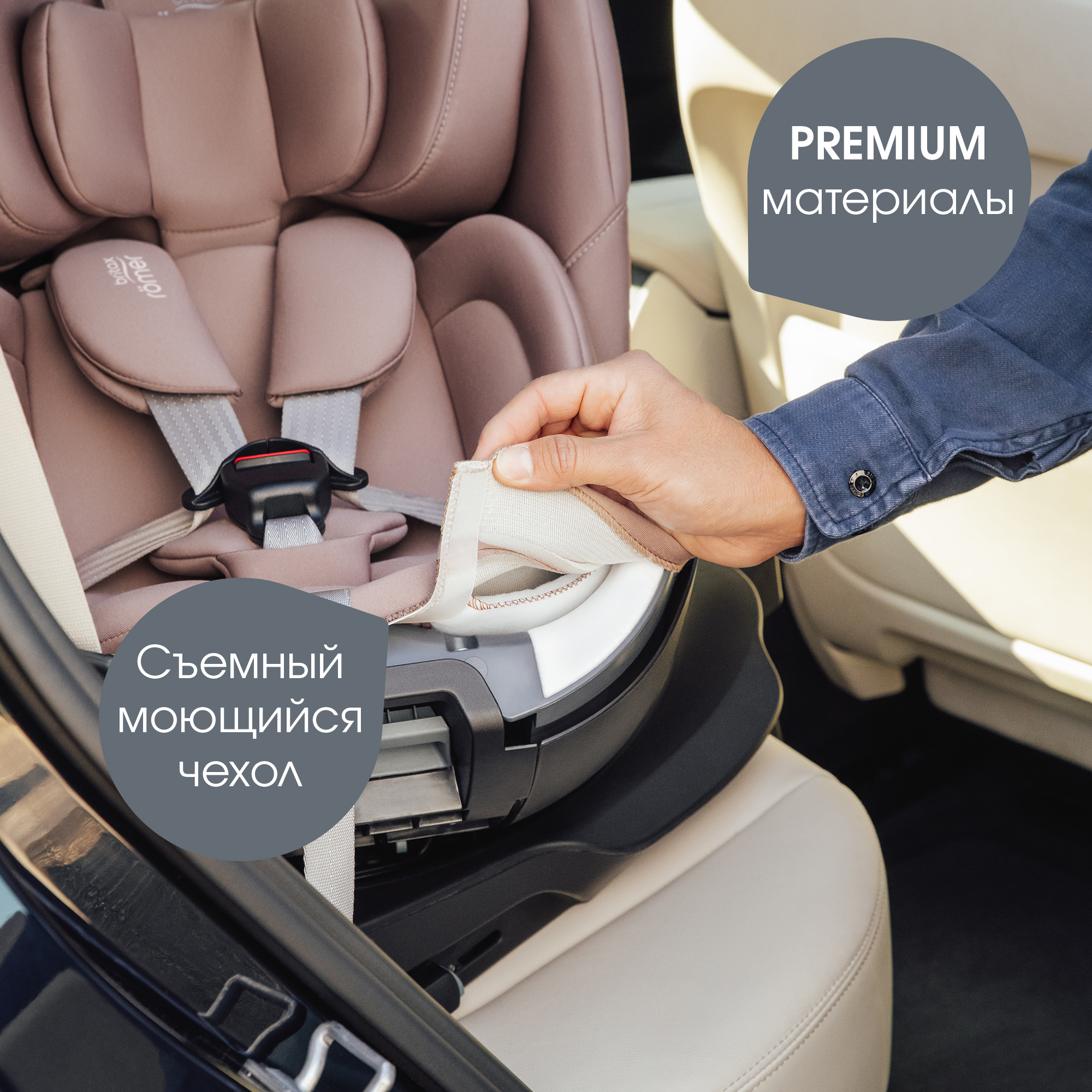 Автокресло Britax Roemer Swivel 2 Classic Dusty Rose Isofix 0+/1/2 (0-25 кг) розовый - фото 13