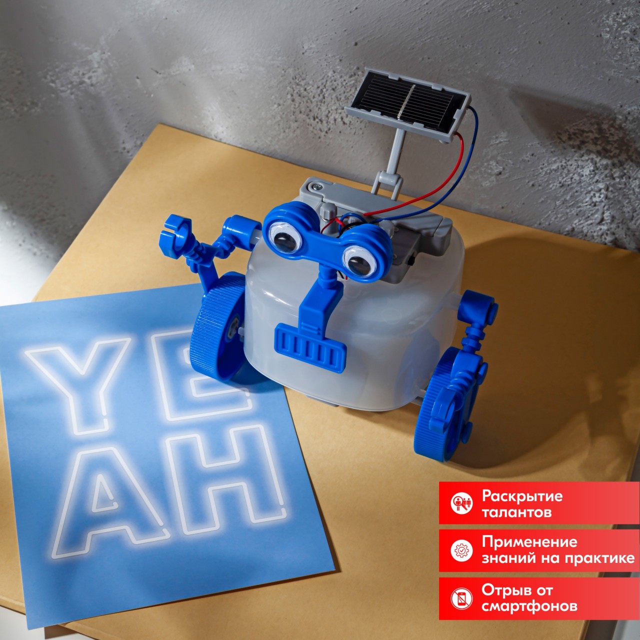 Конструктор 4M сборная игровая модель - фото 8