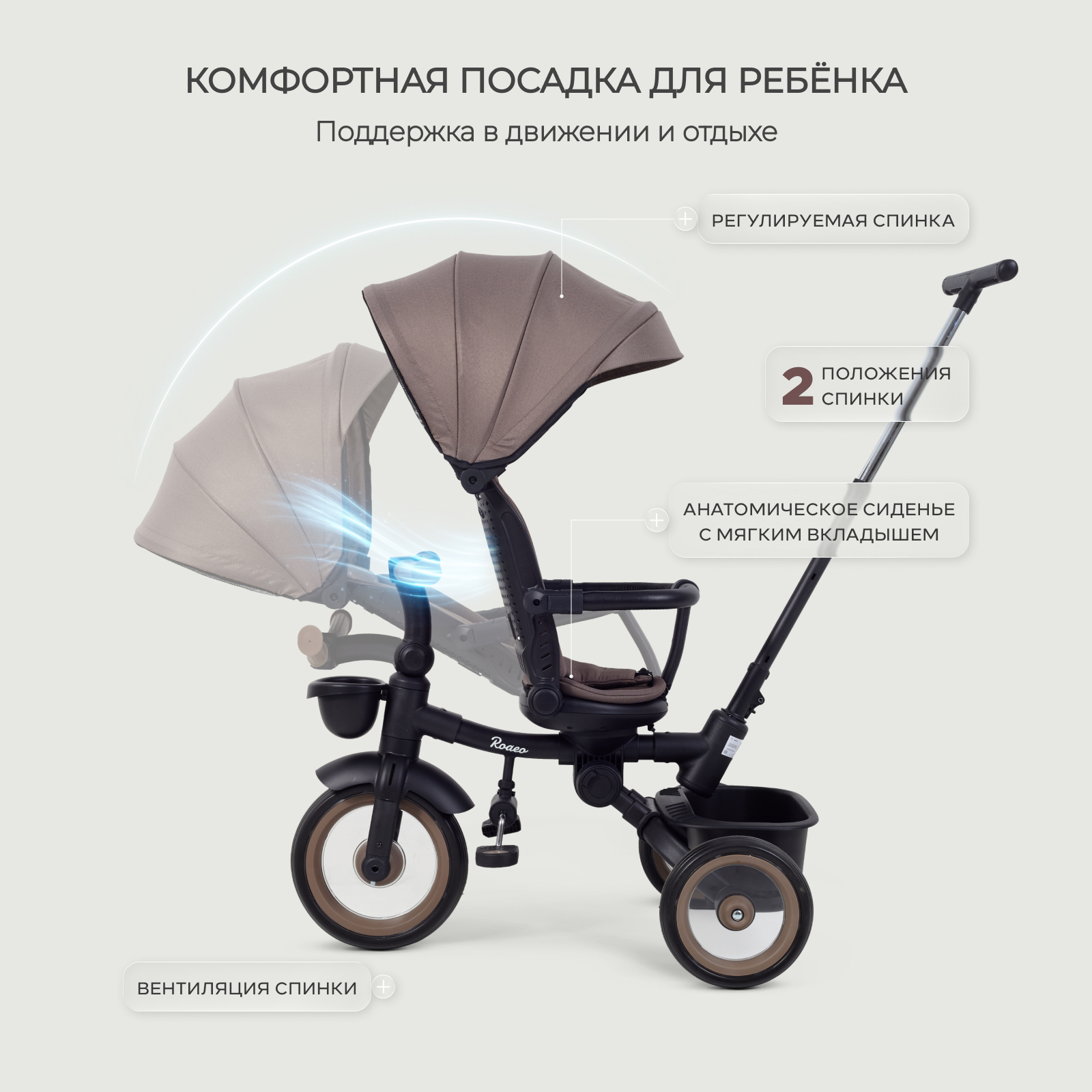 Трехколесный велосипед MOWbaby 12 дюймов - фото 9