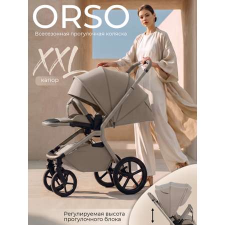 Коляска прогулочная Sweet Baby Orso Beige Neo бежевый