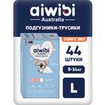 Трусики AIWIBI Comfy dry L 44 шт.