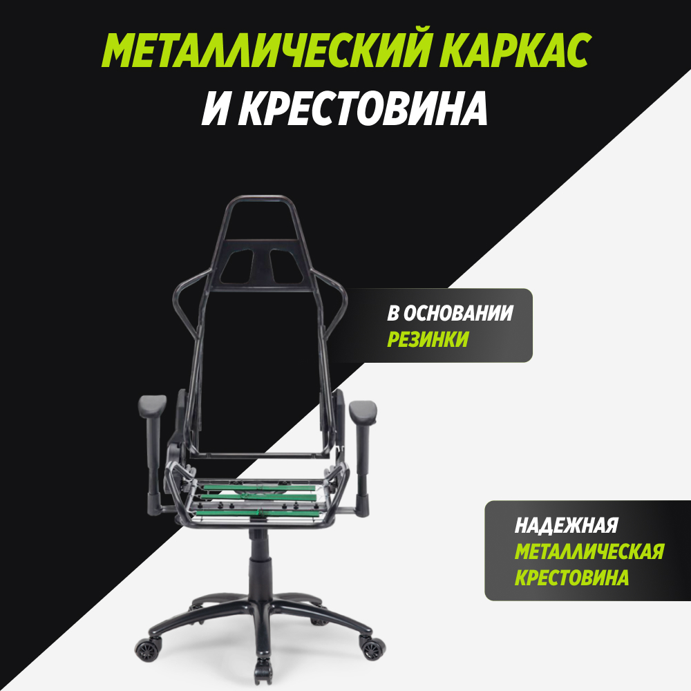 Компьютерное кресло GLHF - фото 5