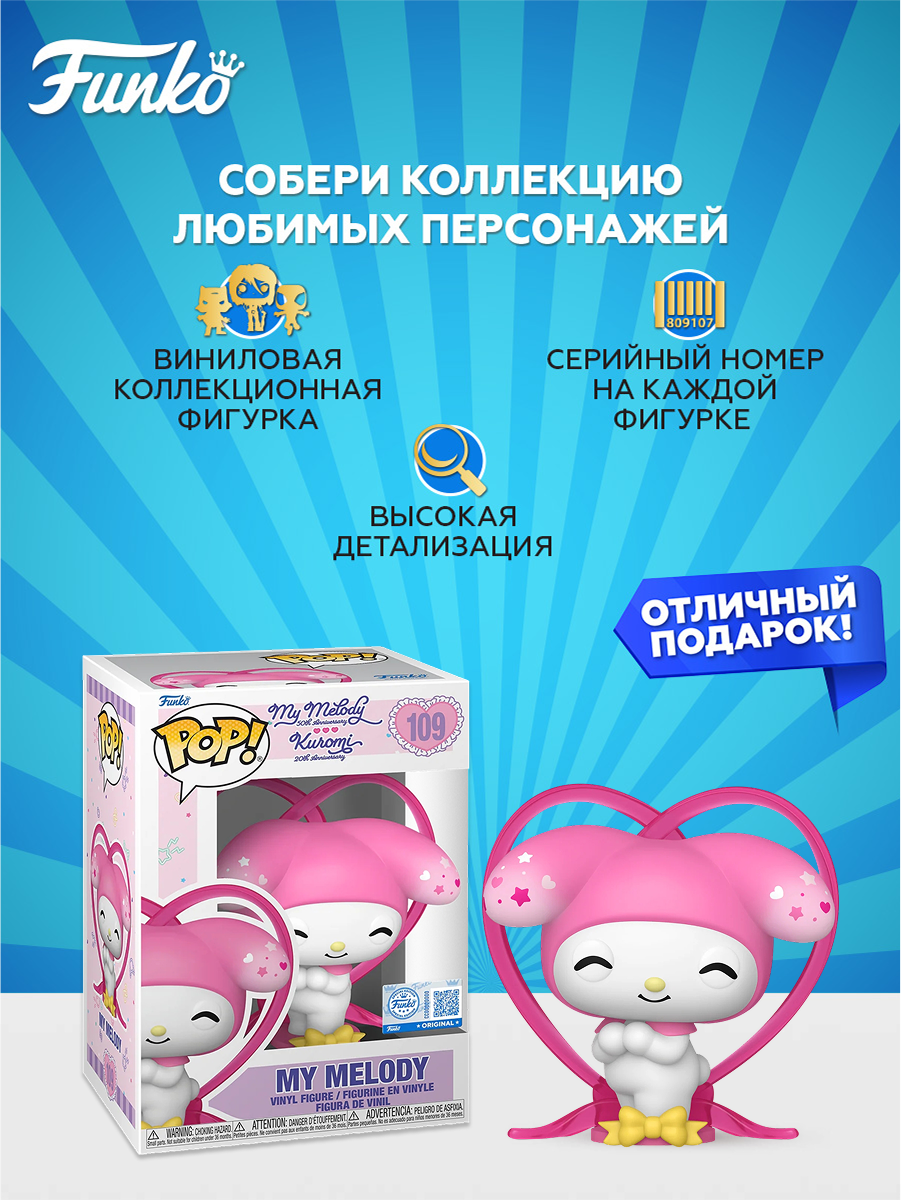 Фигурка Funko - фото 2