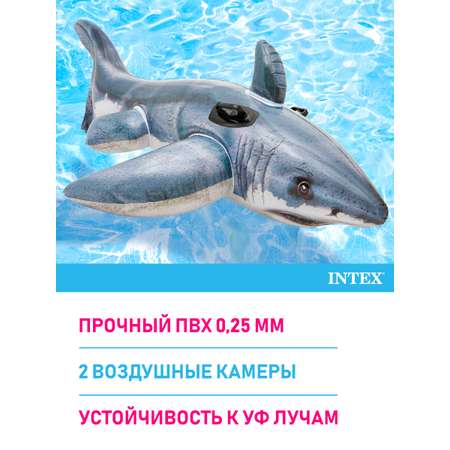 Матрас для плавания Intex Большая белая акула 173х107 см