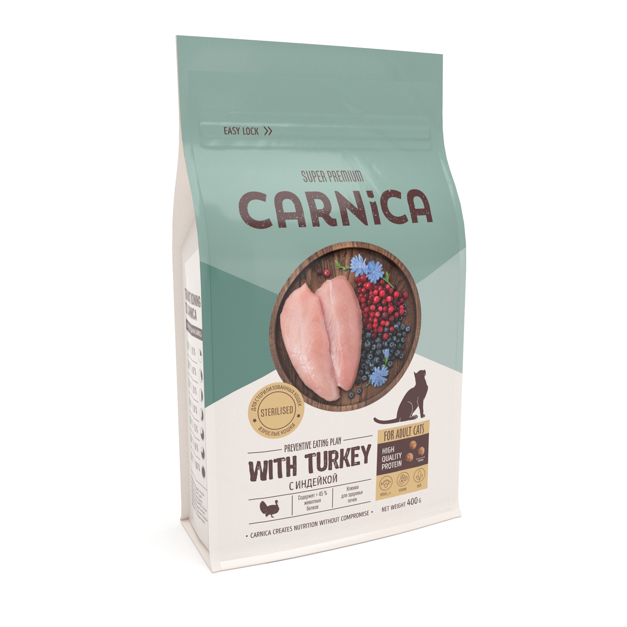 Корм для кошек Carnica 0.4кг с индейкой для стерилизованных и кастрированных сухой - фото 1
