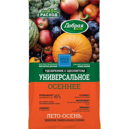 Сухое удобрение Добрая сила Универсальное осеннее пакет 900 г