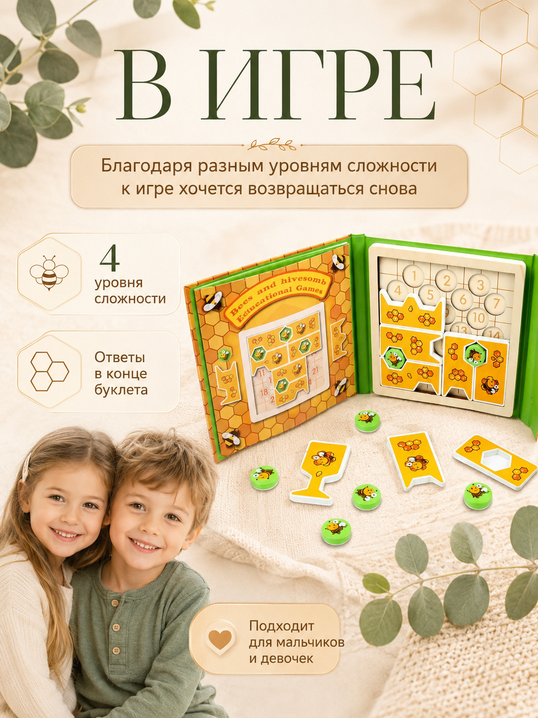 Настольная игра MyMoon Головоломки - фото 7