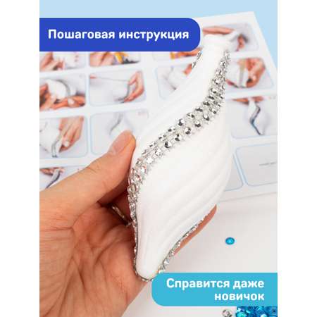 Набор Волшебная мастерская новогодний шар из пайеток Млечный путь