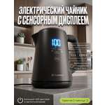 Чайник электрический TUAREX TK-8004 2200 Вт 1.2 л 7 температур сенсорный LED черный