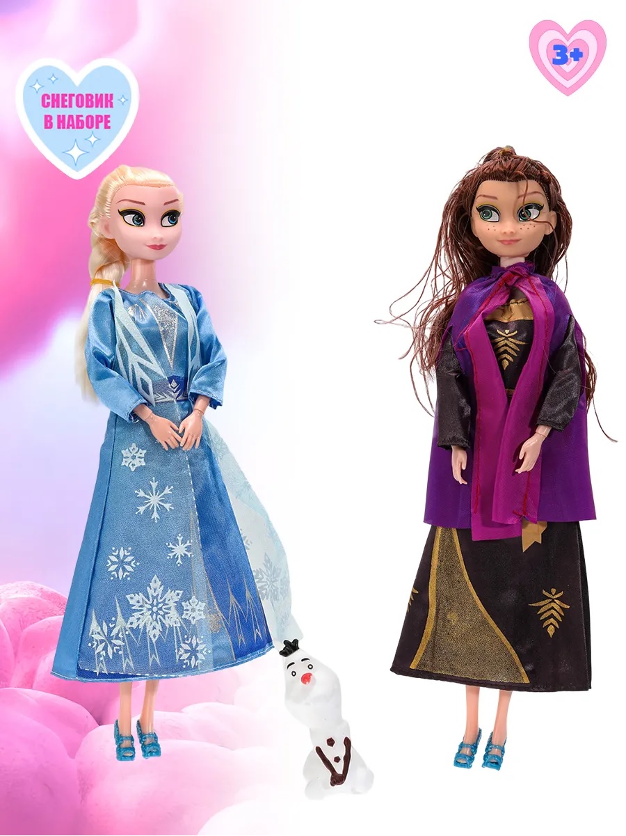 Кукла модельная ТОТОША Эльза и Анна шарнирные высота 29 см 368 - фото 9