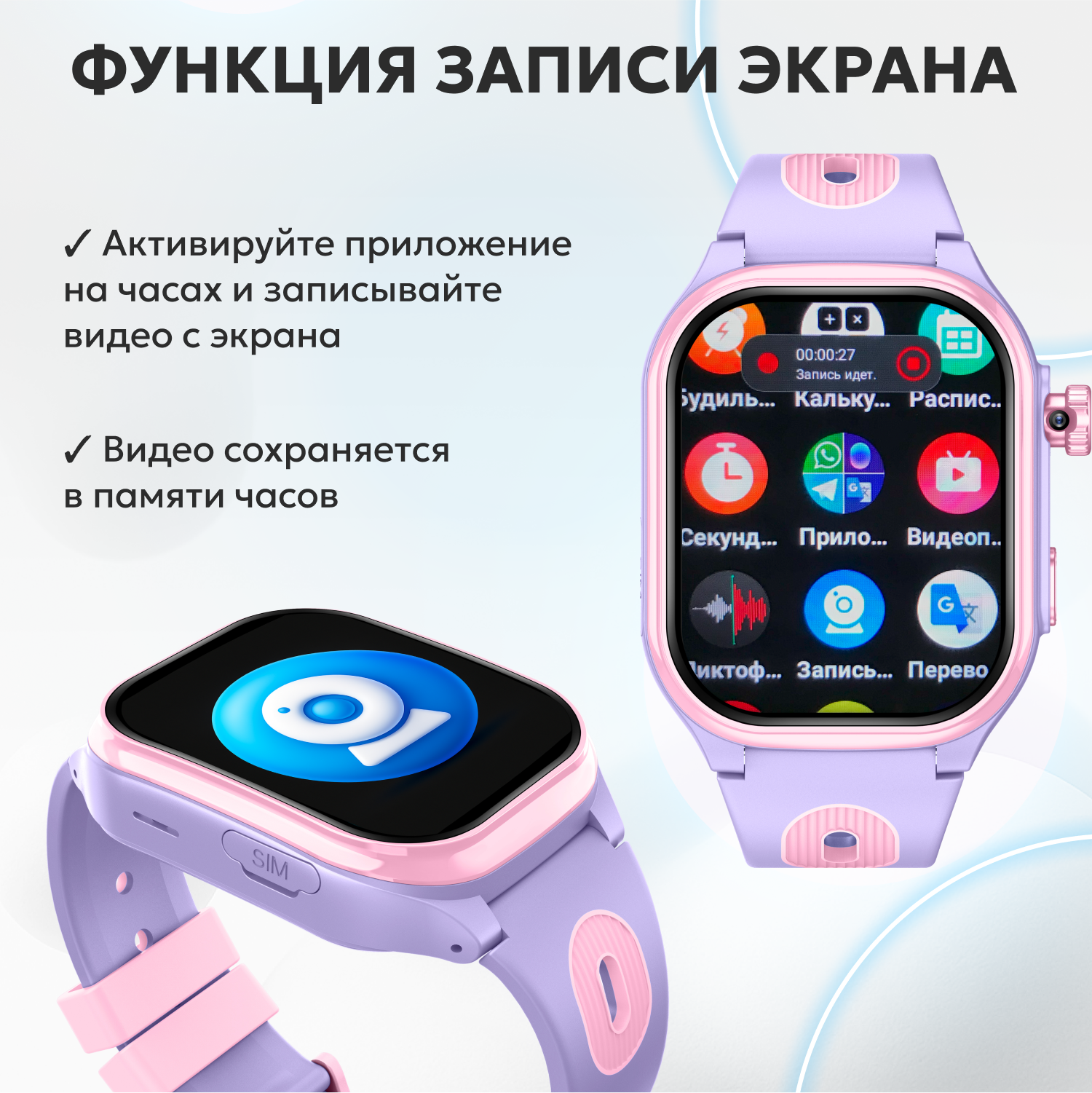 Детские смарт часы 4G + SIM-карта Aimoto Eclipse черный GPS Выдвижная и поворотная камера 16 ГБ Маруся Мессенджеры Видео - фото 2