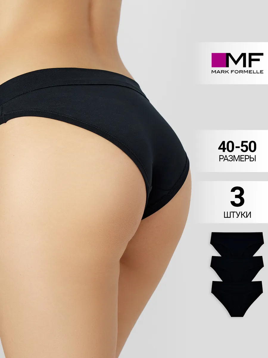 Трусы 3 шт Mark Formelle (Марк Формэль) 412236-3/черный +черный +черный - фото 2