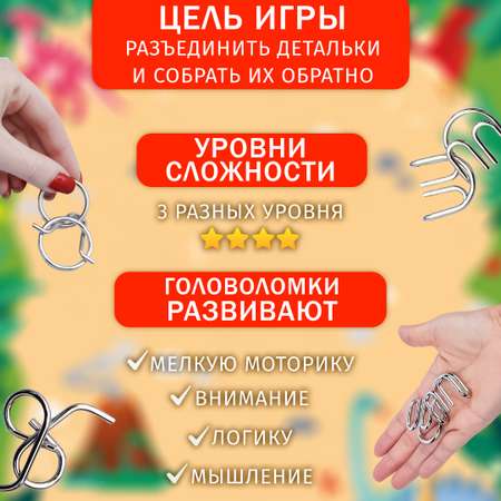 Настольная игра ЭВРИКА Головоломка