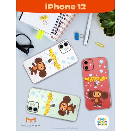 Силиконовый чехол Mcover для смартфона Apple iPhone 12 Союзмультфильм Мыльные пузыри
