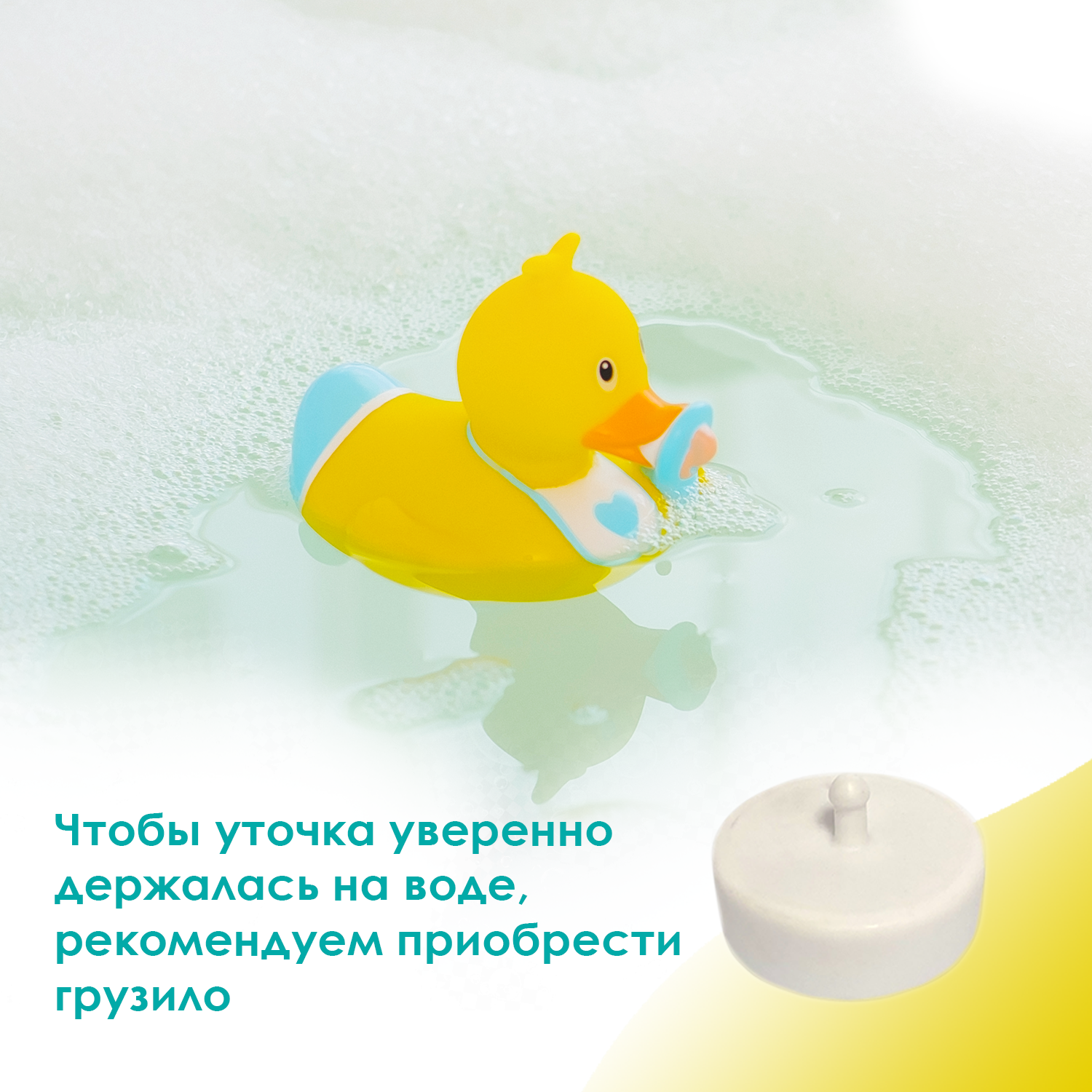 Игрушка Funny ducks - фото 3