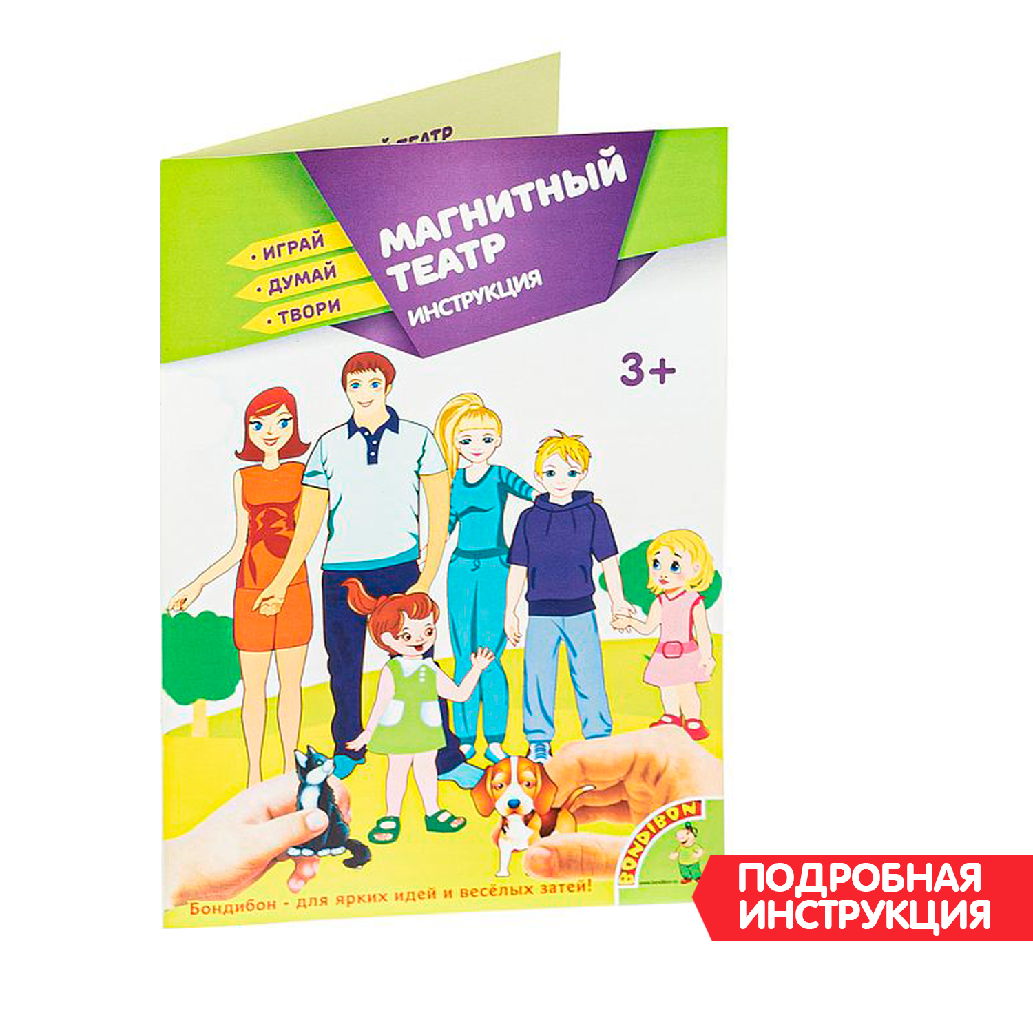 Настольная игра Bondibon магнитный театр Хозяюшка - фото 11