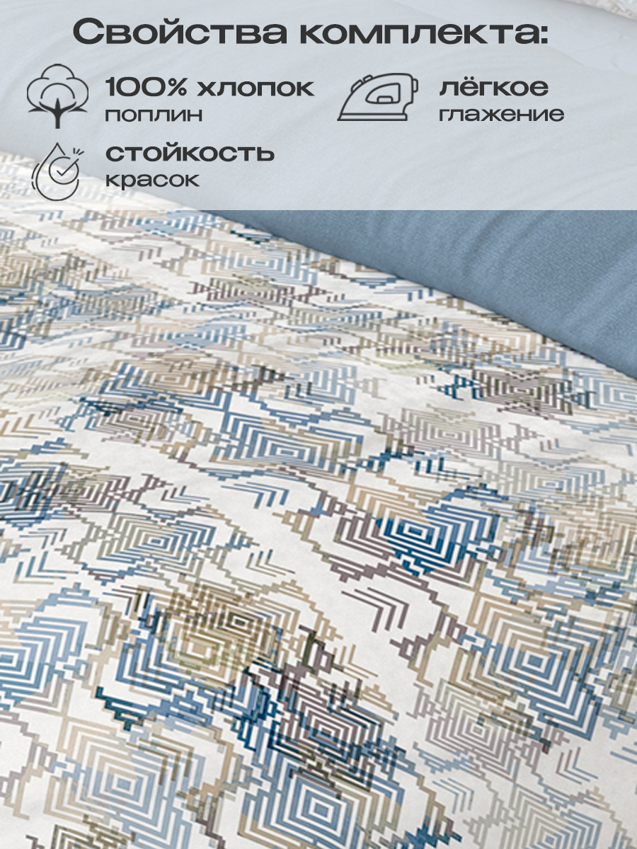 Комплект постельного белья BRAVO Атри 4 предм. - фото 4