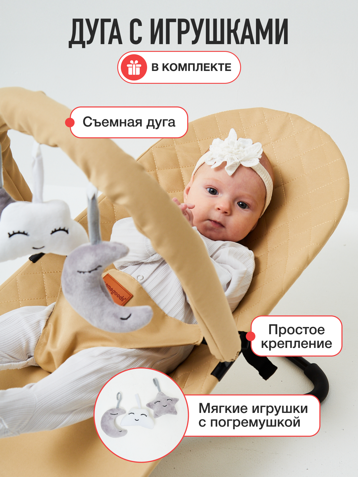 Шезлонг Mamagoods тёмно-бежевый бежевый - фото 5