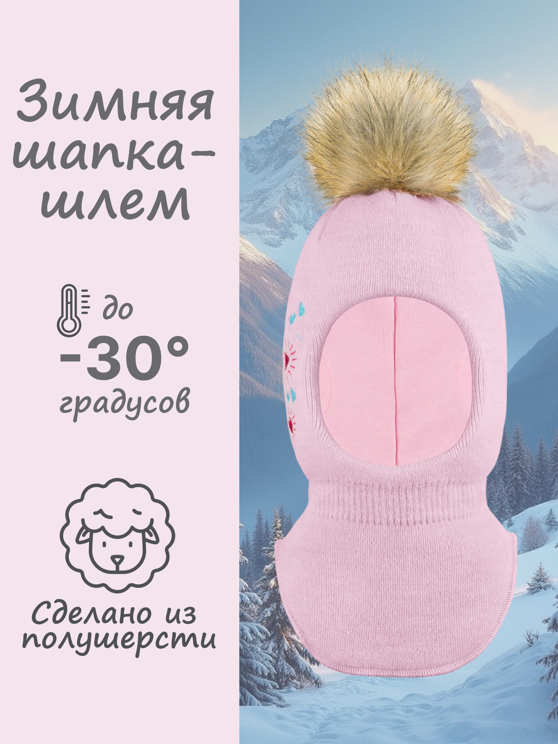 Шапка GUSTI GW25AC1226G-PINK - фото 2