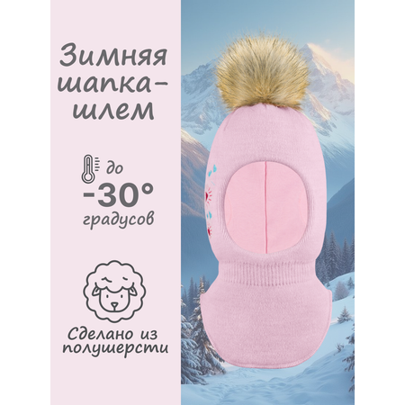 Шапка GUSTI