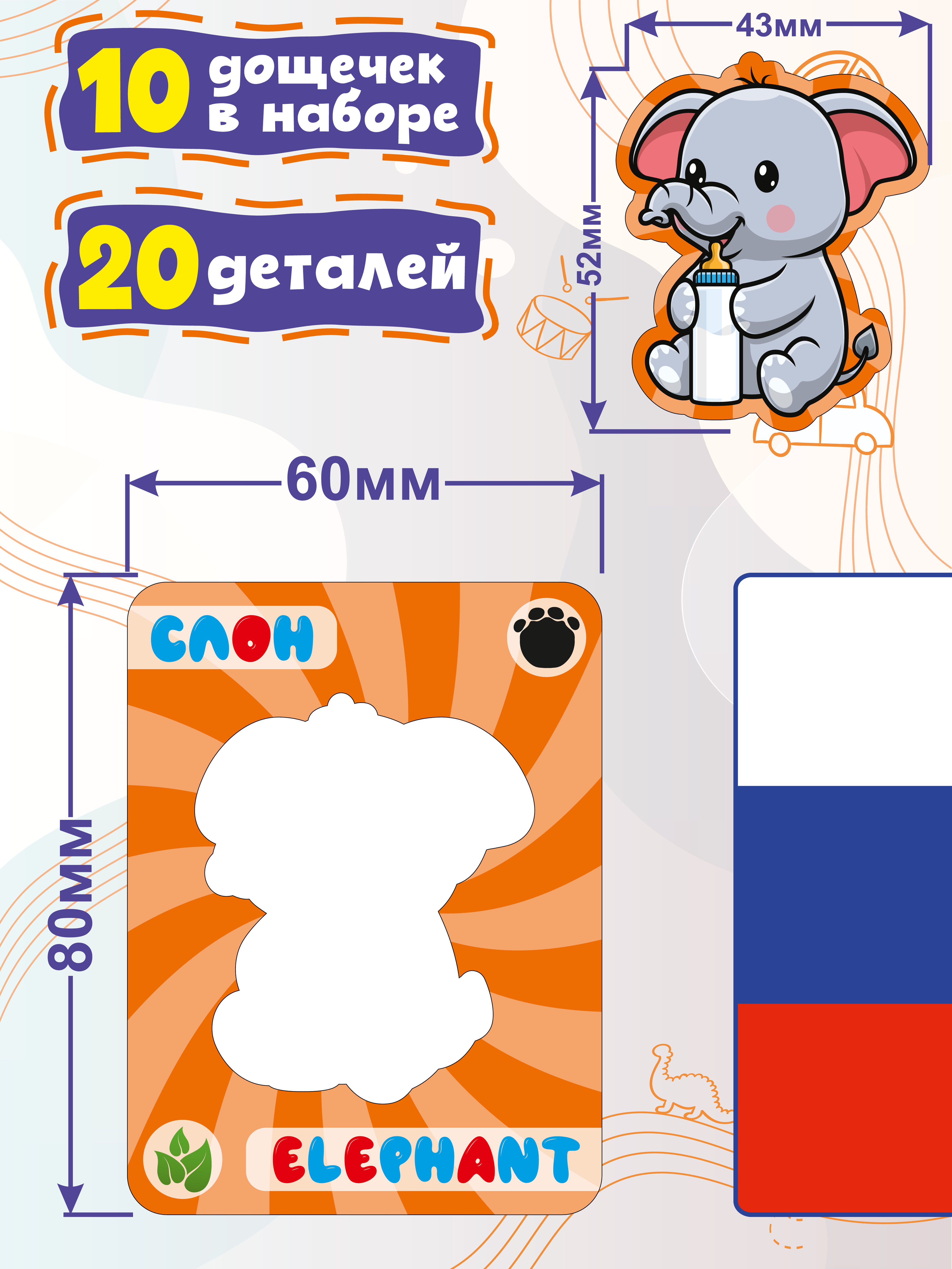 Игрушка Woodkevich Kids сортер Досочки Сегена - фото 2
